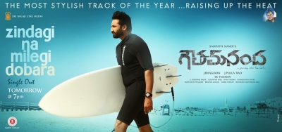 Goutham Nanda New Poster and Photo - 2 of 2