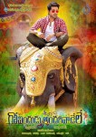 Govindhudu Andarivadele Wallpapers - 1 of 6