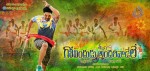 Govindhudu Andarivadele Wallpapers - 5 of 6