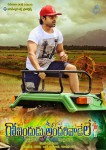 Govindudu Andarivadele New Wallpapers - 3 of 10