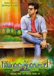 Govindudu Andarivadele New Wallpapers - 10 of 10