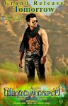 Govindudu Andarivadele Release Posters - 1 of 5