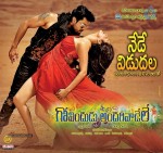 Govindudu Andarivadele Wallpapers - 4 of 7