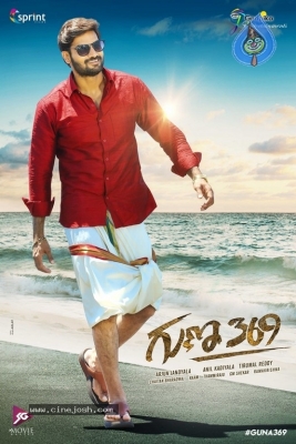 Guna 369 Movie First Look Poster and Photo - 1 of 2