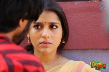 Guntur Talkies New Photos - 7 of 11