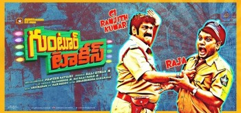 Guntur Talkies New Posters  - 1 of 6