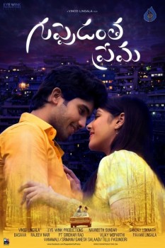 Guppedantha Prema New Posters - 2 of 8