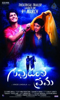 Guppedantha Prema New Posters - 8 of 8