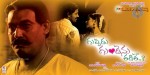 Guppedu Gundenu Thadithe Wallpapers - 1 of 16