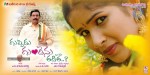 Guppedu Gundenu Thadithe Wallpapers - 4 of 16
