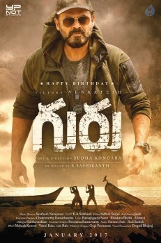 Guru Venkatesh Birthday Posters - 1 of 4