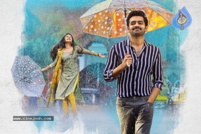 Hello Guru Prema Kosame Teaser Release Date Poster n Still - 2 of 2