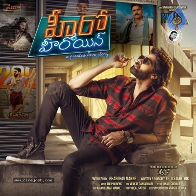 Hero Heroine Posters - 1 of 2