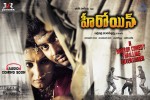 Heroine Movie New Photos - 12 of 60