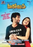 Heroine Movie New Wallpapers - 7 of 15