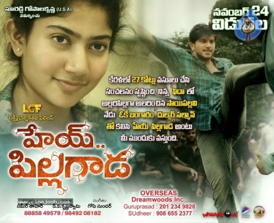 Hey Pillagada Movie Release Date Posters - 4 of 6