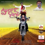 Hormones Movie Posters - 13 of 29