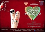 Hrudayam Ekkadunnadi Posters - 2 of 8