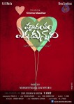 Hrudayam Ekkadunnadi Posters - 8 of 8