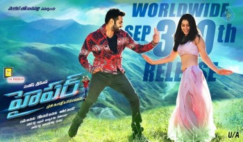 Hyper New Posters and Photos - 4 of 4