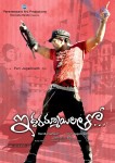 Iddarammayilatho First Look Posters - 3 of 5