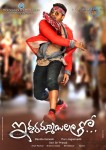 Iddarammayilatho New Posters - 13 of 17