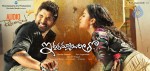 Iddarammayilatho Audio Release Posters - 4 of 15