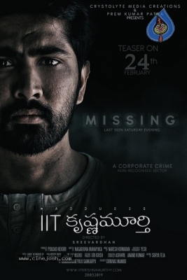IIT Krishnamurthy First Look Poster - 1 of 1