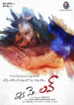 Ika Se Love Photos and Posters - 12 of 24