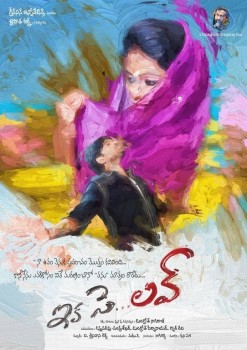 Ika Se Love Photos and Posters - 17 of 24