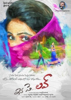 Ika Se Love Photos and Posters - 20 of 24