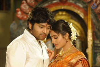 Ika Se Love Photos and Posters - 21 of 24