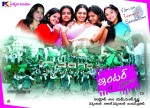 Inter Second Year Movie Stills - 41 of 42