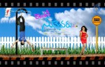 Inthaki Nuvvevaru Movie Wallpapers - 12 of 12