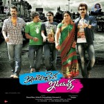 Intelligent Idiots Stills n Posters - 78 of 80