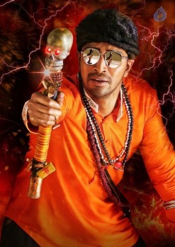 Intlo Deyyam Nakem Bhayam New Photos - 8 of 8