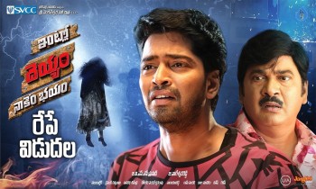 Intlo Deyyam Nakem Bhayam New Posters - 3 of 3