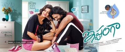 Istamga Movie First Look Poster And Still - 2 of 2