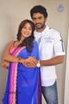 Jagan Nirdoshi Movie Stills - 6 of 54