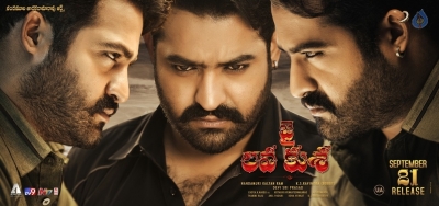 Jai Lava Kusa New Posters and Photos - 3 of 6