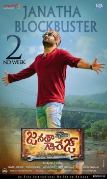 Janatha Garage 2nd Week Poster - 1 of 1