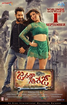 Janatha Garage New Posters - 2 of 6