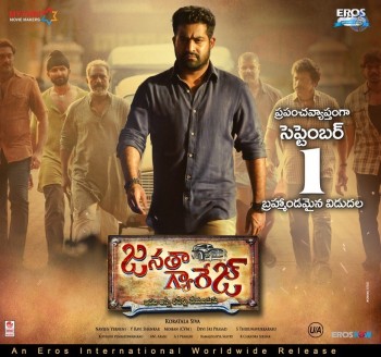 Janatha Garage New Posters - 5 of 6