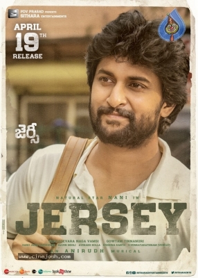 Jersey Movie Designs And Stills - 51 of 58