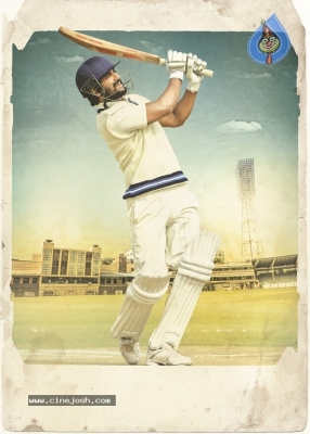 Jersey Movie Designs And Stills - 57 of 58