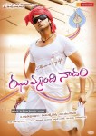 Jhummandi Naadam Movie Wallpapers - 2 of 35