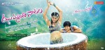 Jhummandi Naadam Movie Wallpapers - 9 of 35