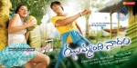 Jhummandi Naadam Movie Wallpapers - 16 of 35