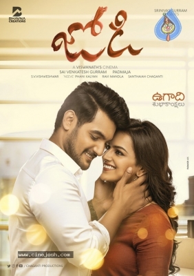 Jodi Movie First Look - 2 of 2