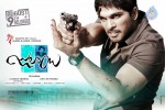 Julaayi Movie New Wallpapers - 10 of 28